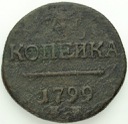 Rosja 1 kopiejka 1799
