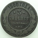 Rosja 3 kopiejki 1900