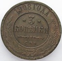 Rosja 3 kopiejki 1908