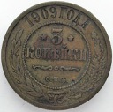 Rosja 3 kopiejki 1909