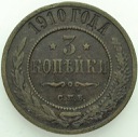 Rosja 3 kopiejki 1910