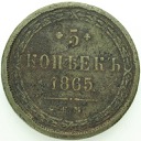 Rosja 5 kopiejek 1865
