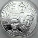 20 zł złotych 2009 Polacy Ratujący Żydów, PIĘKNA