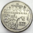 2 zł, złote 1995, Bitwa Warszawska 75 lat