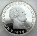 Replika 1 Rubel Konstanty I 1825 SREBRO 999