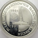 200000 zł złotych 1991 Targi Poznańskie