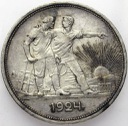 Rosja 1 Rubel 1924, CCCP