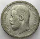 Rosja, 50 kopiejek 1896 AG, Car Mikołaj