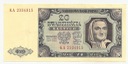 1948 20 zł, Dwadzieścia Złotych, seria KA