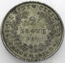 2 złote 1831 KG Powstanie Listopadowe