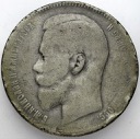 Rosja, 1 Rubel 1898 AG, Mikołaj II