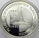200000 zł złotych 1991 Targi Poznańskie
