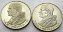 LOT 2 x 1000 zł Jan Paweł II, INWESTYCJA SREBRO