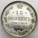 Rosja 15 kopiejek 1915 PIĘKNA