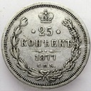 Rosja 25 kopiejek 1877 ŁADNA
