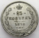 Rosja 25 kopiejek 1878 ŁADNA