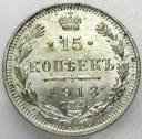 Rosja 15 kopiejek 1913 PIĘKNA