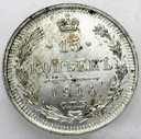 Rosja 15 kopiejek 1914 PIĘKNA