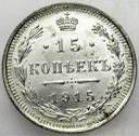 Rosja 15 kopiejek 1915 PIĘKNA