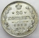 Rosja 20 kopiejek 1913 ŁADNA