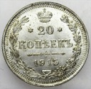 Rosja 20 kopiejek 1915 ŁADNA