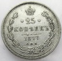 Rosja 25 kopiejek 1877 ŁADNA