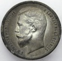 Rosja 50 kopiejek 1912 EB