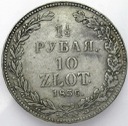 1 i 1/2 rubla = 10 złotych 1836 Petersburg RZADKI