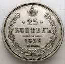 Rosja 25 kopiejek 1859 ŁADNA