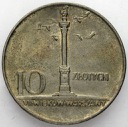 10 zł złotych 1966 MAŁA Kolumna Zygmunta
