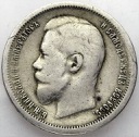 Rosja, 50 kopiejek 1896 AG, Car Mikołaj