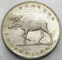 100 zł złotych 1978 Łoś Ochrona Środowiska