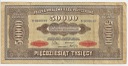 1919 50000 mkp Marek Polskich, ser. B stan 3-