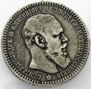 Rosja, 1 Rubel 1894 AG