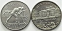 2 x 2 zł 1995 Atlanta Pałac w Łazienkach