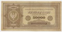 1922 50000 Pięćdziesiąt Tysięcy Marek Polskich s.A