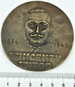 Medal Wincenty Witos Za Zasługi Dla Ruchu Ludowego