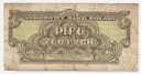 1944 5 zł Pięć Złotych seria KE Obowiązkowe