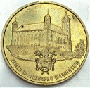 2 zł, złote 1996 Lidzbark Warmiński