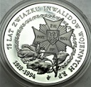 200000 zł złotych 1994 Związek Inwalidów Wojennych