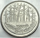 2 zł, złote 1995 Katyń Miednoje Charków
