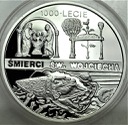 10 zł złotych 1997 Święty św Wojciech PIĘKNA