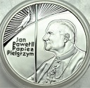 10 zł złotych 1999, Jan Paweł II Papież Pielgrzym
