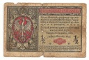 1916 1/2 mkp pół marki polskiej seria A Jenerał