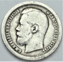 Rosja, 50 kopiejek 1896*, Car Mikołaj