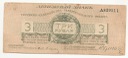 Rosja 3 Ruble 1919 Front
