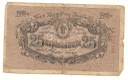 Ukraina 25 Karbowańców 1919