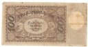 Ukraina 100 Karbowańców 1918