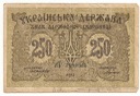 Ukraina 250 Karbowańców 1918