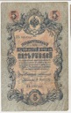 Rosja 1909 5 Rubli
